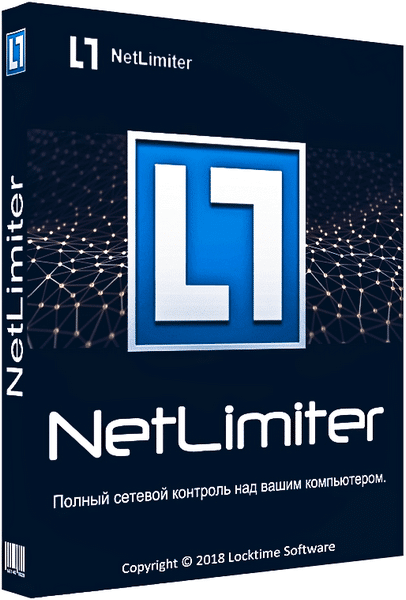 NetLimiter Pro Activation Key + Crack 4.1.13v Free Download 